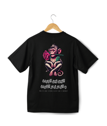 OverSize "ZIN ZIN LWERDA, W ZHER ZHER L9ERDA" Tee shirt / MOROCCAN_QUOTES Collection