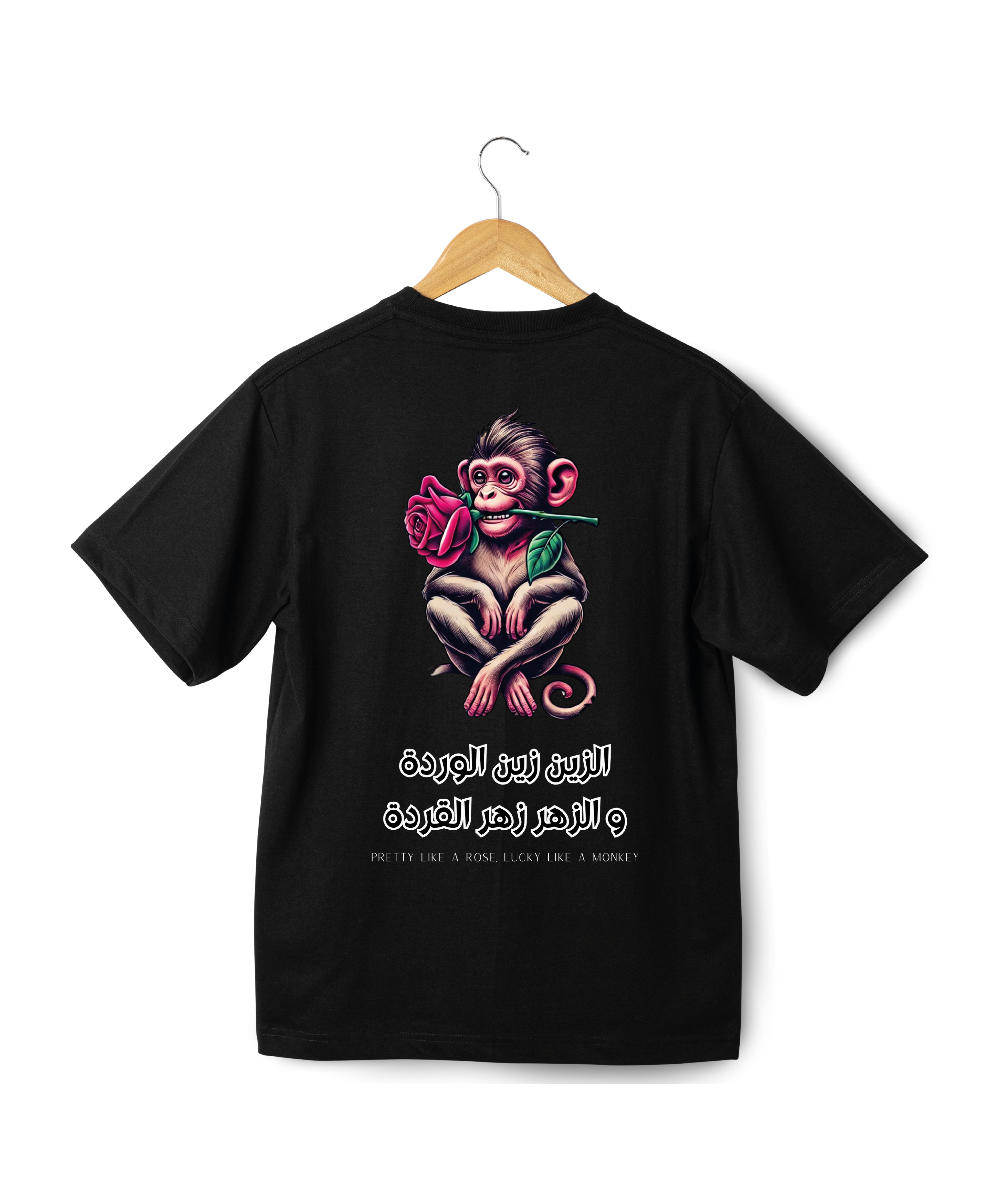 OverSize "ZIN ZIN LWERDA, W ZHER ZHER L9ERDA" Tee shirt / MOROCCAN_QUOTES Collection