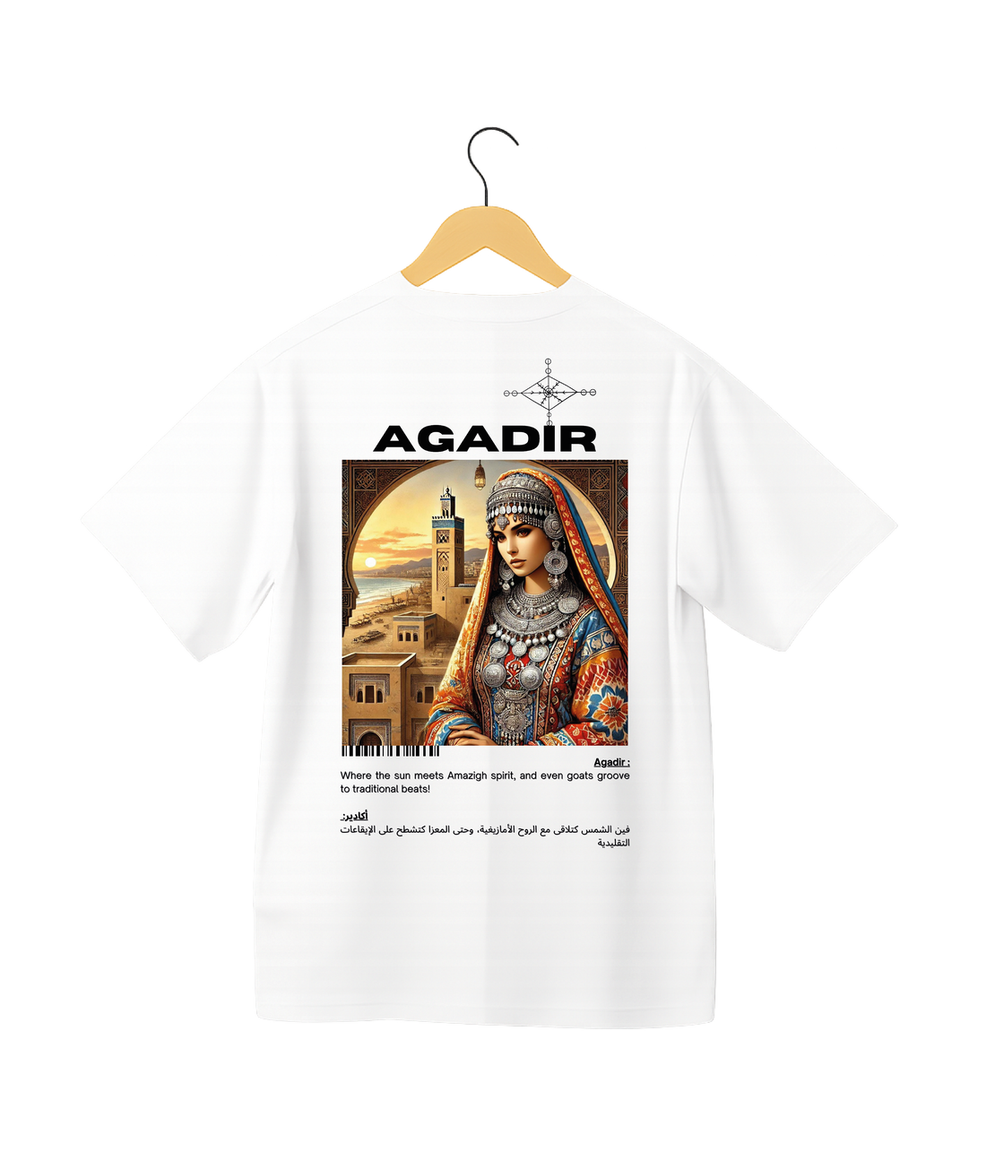 OverSize "AGADIR V1" T-shirt / BELDI_CITIES Collection