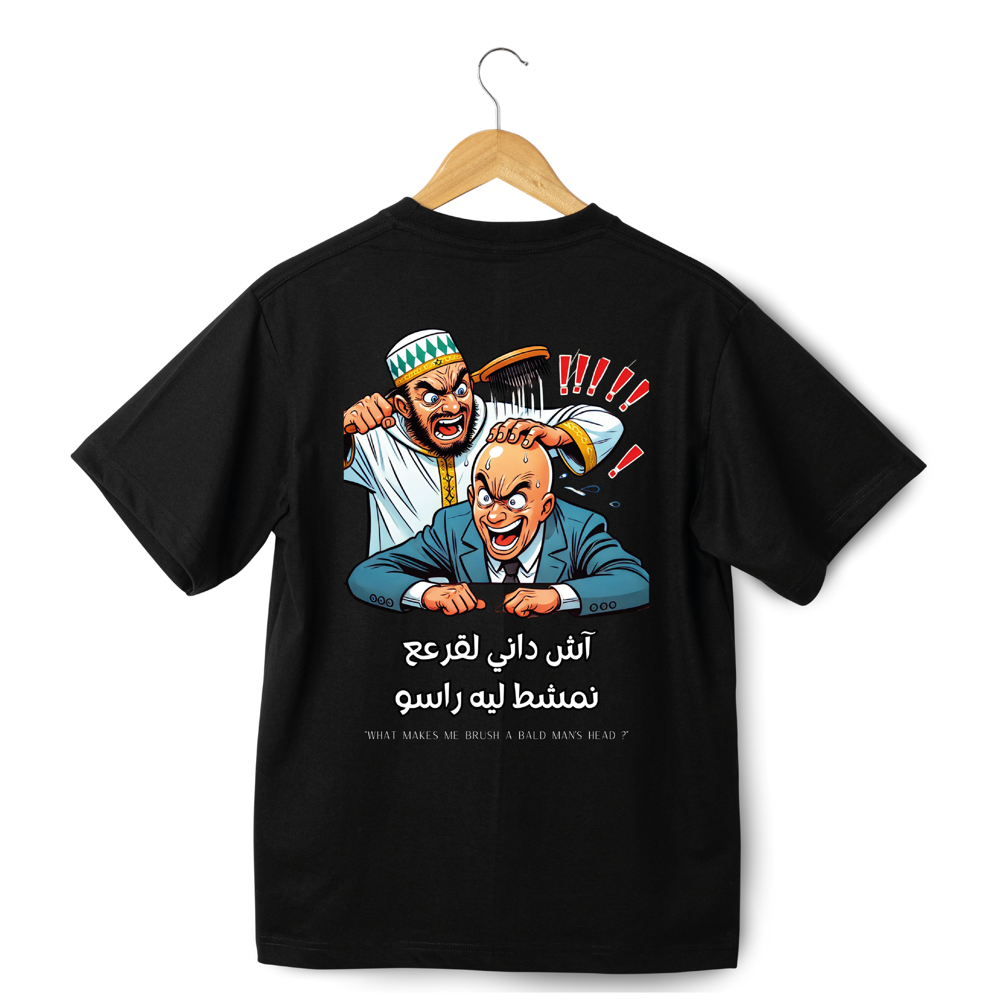 OverSize "CHDANI L9RE3 NMCHET LIH RASSO" Tee shirt / MOROCCAN_QUOTES Collection