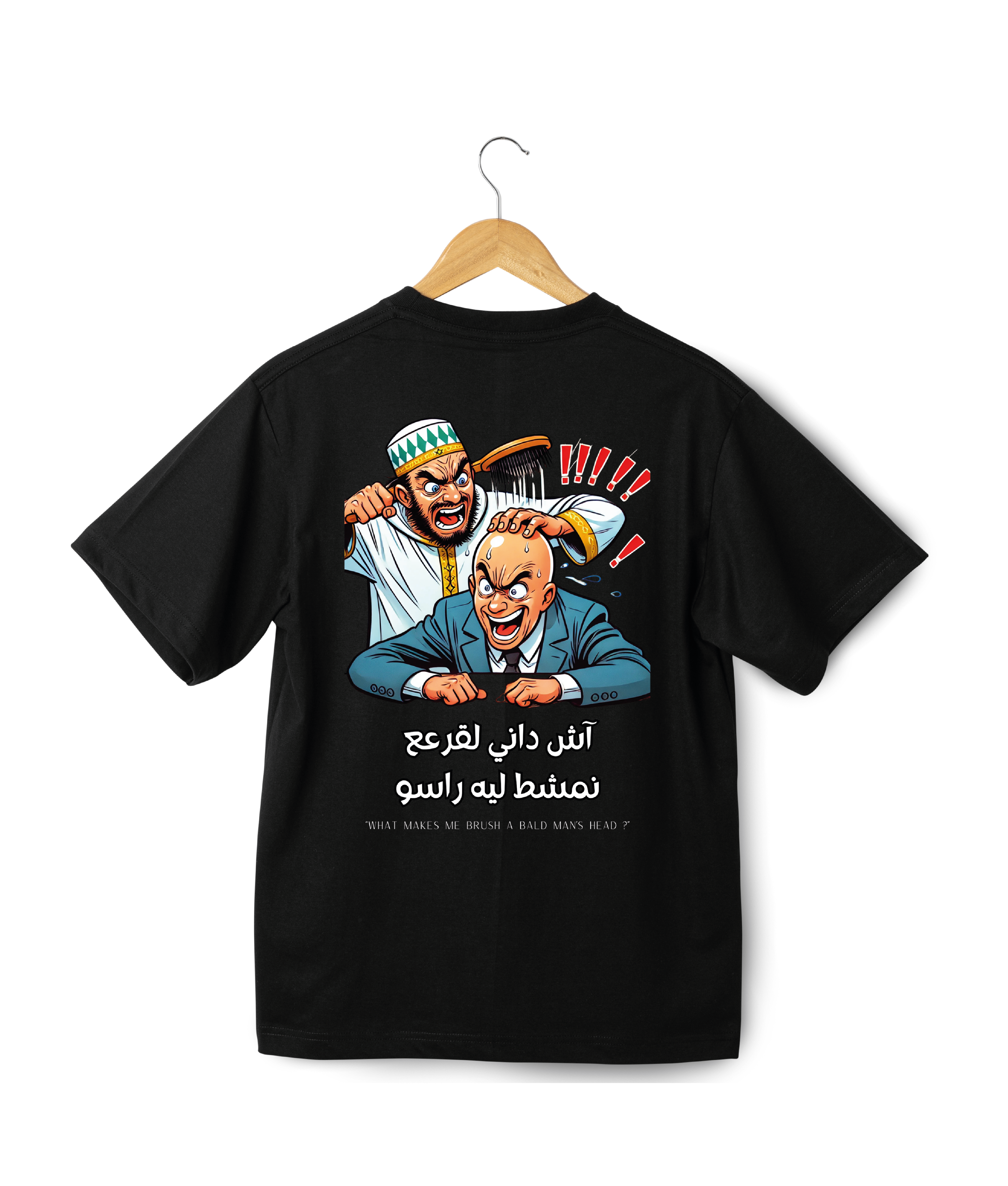 OverSize "CHDANI L9RE3 NMCHET LIH RASSO" Tee shirt / MOROCCAN_QUOTES Collection