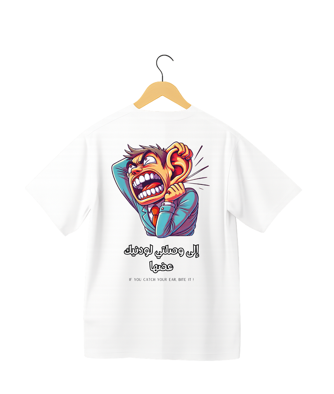OverSize "LA WSELTI WEDNIK 3EDHA" Tee shirt / MOROCCAN_QUOTES Collection