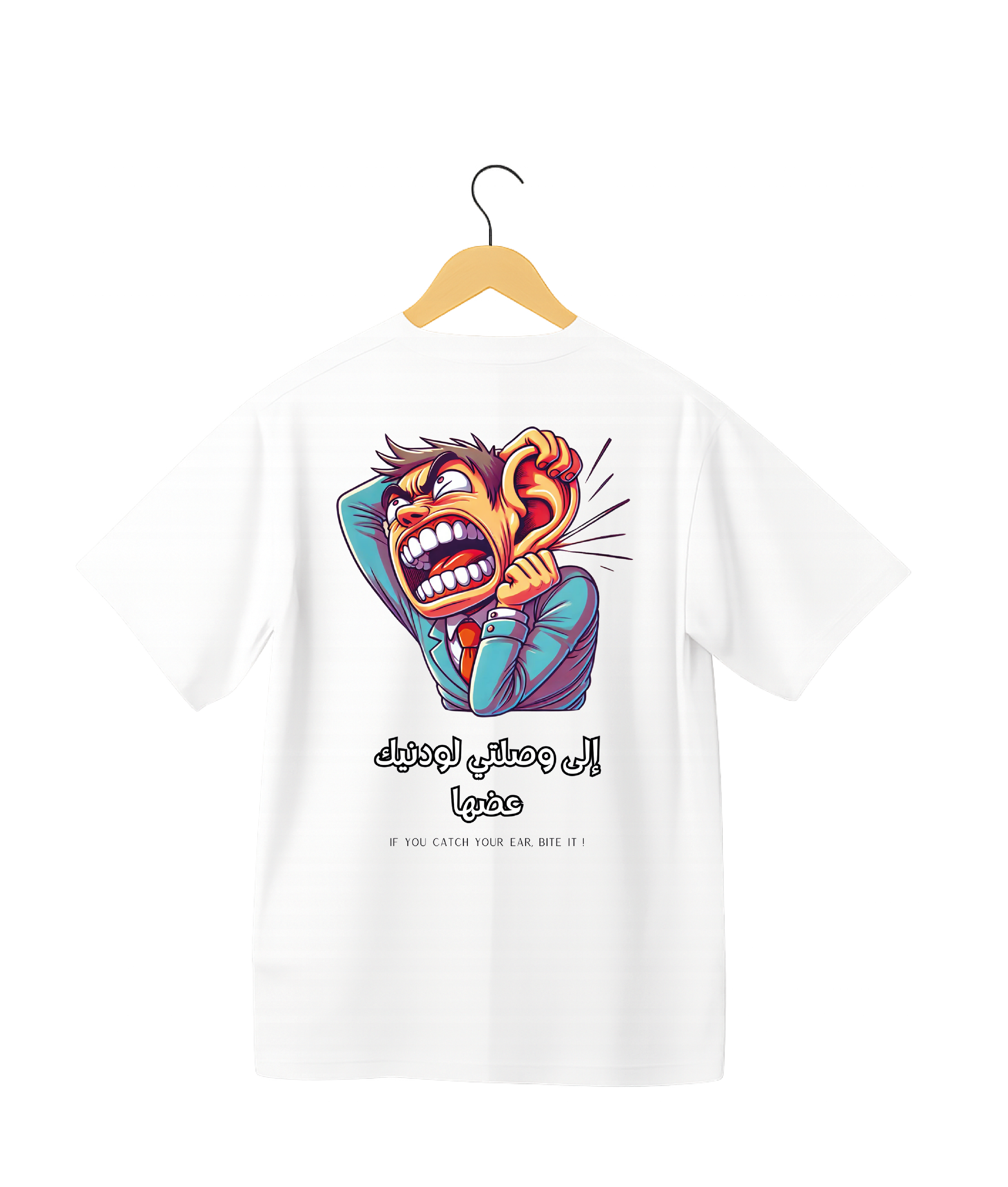 OverSize "LA WSELTI WEDNIK 3EDHA" Tee shirt / MOROCCAN_QUOTES Collection