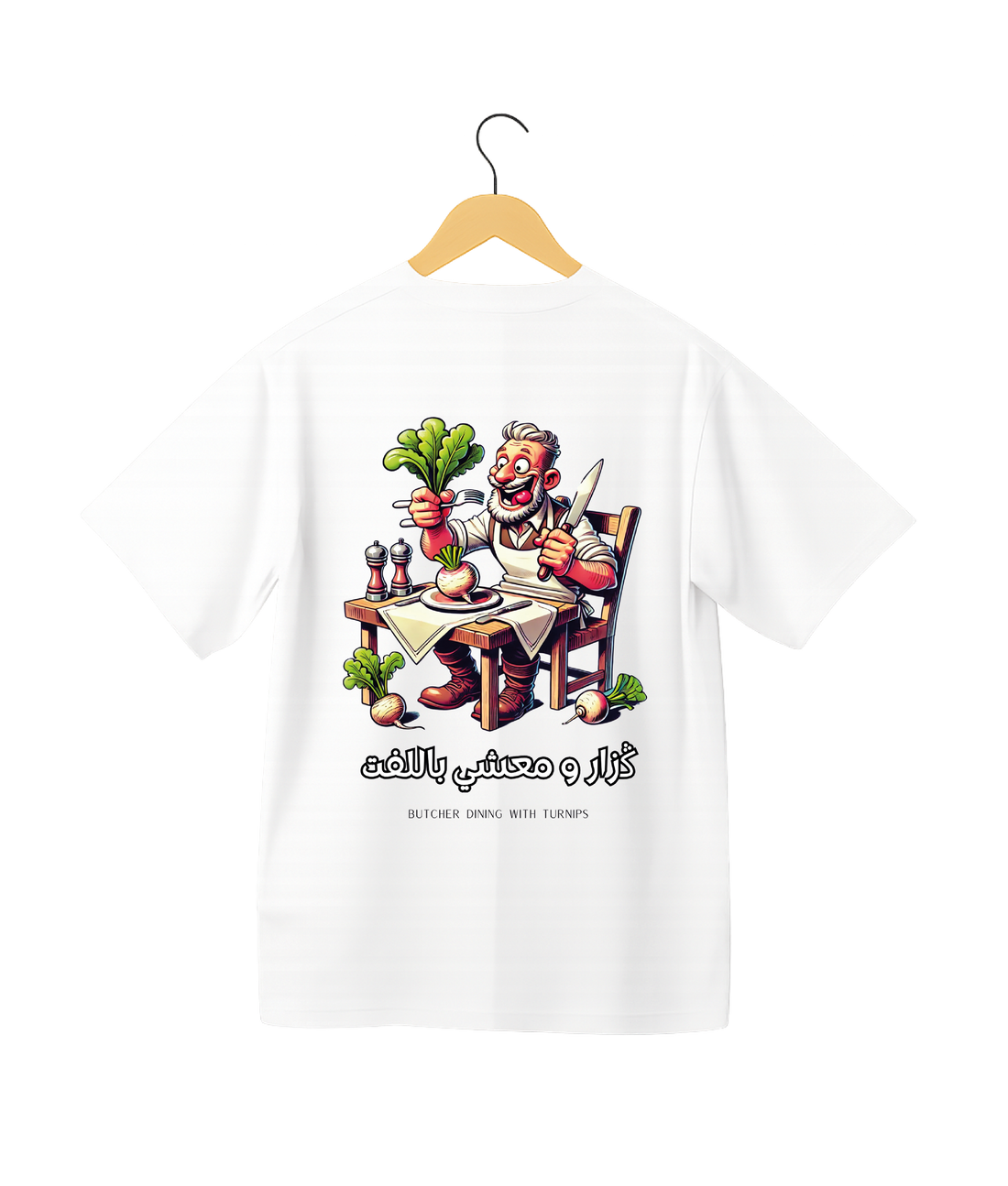OverSize "GUEZAR O M3ECHI BLEFT" Tee shirt / MOROCCAN_QUOTES Collection