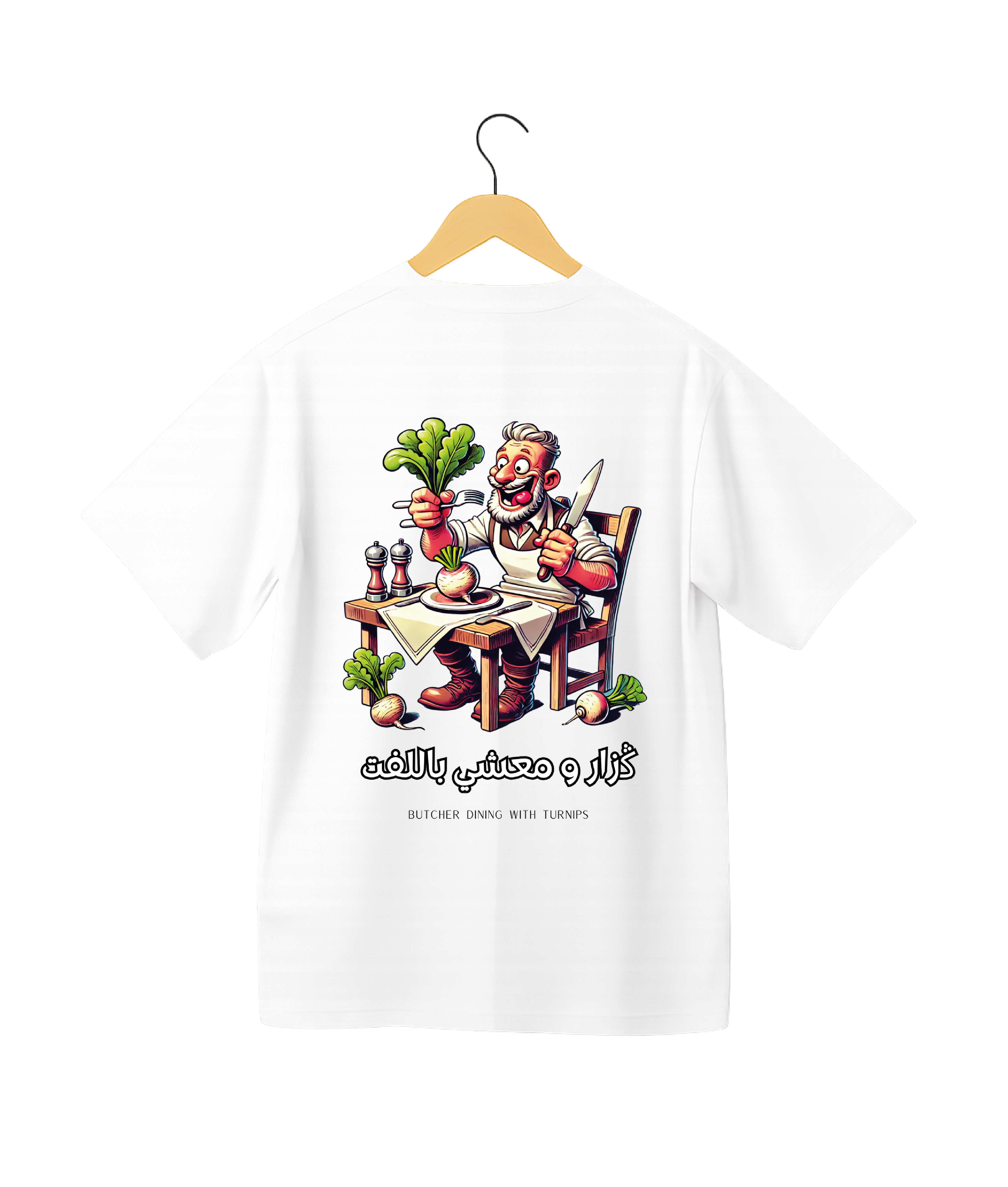 OverSize "GUEZAR O M3ECHI BLEFT" Tee shirt / MOROCCAN_QUOTES Collection