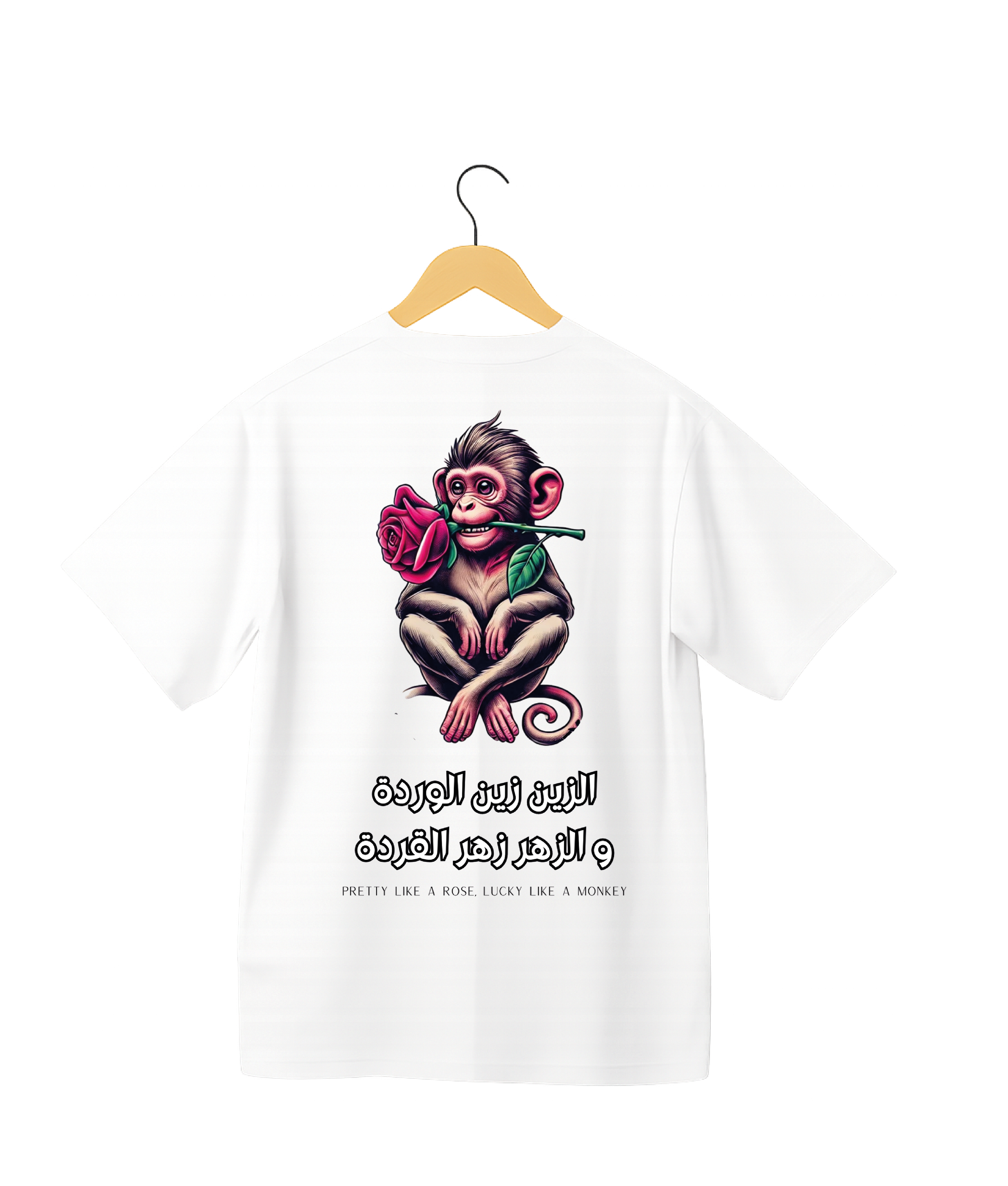 OverSize "ZIN ZIN LWERDA, W ZHER ZHER L9ERDA" Tee shirt / MOROCCAN_QUOTES Collection
