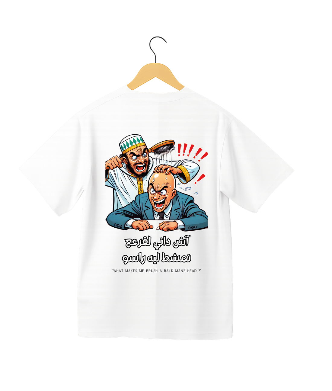 OverSize "CHDANI L9RE3 NMCHET LIH RASSO" Tee shirt / MOROCCAN_QUOTES Collection