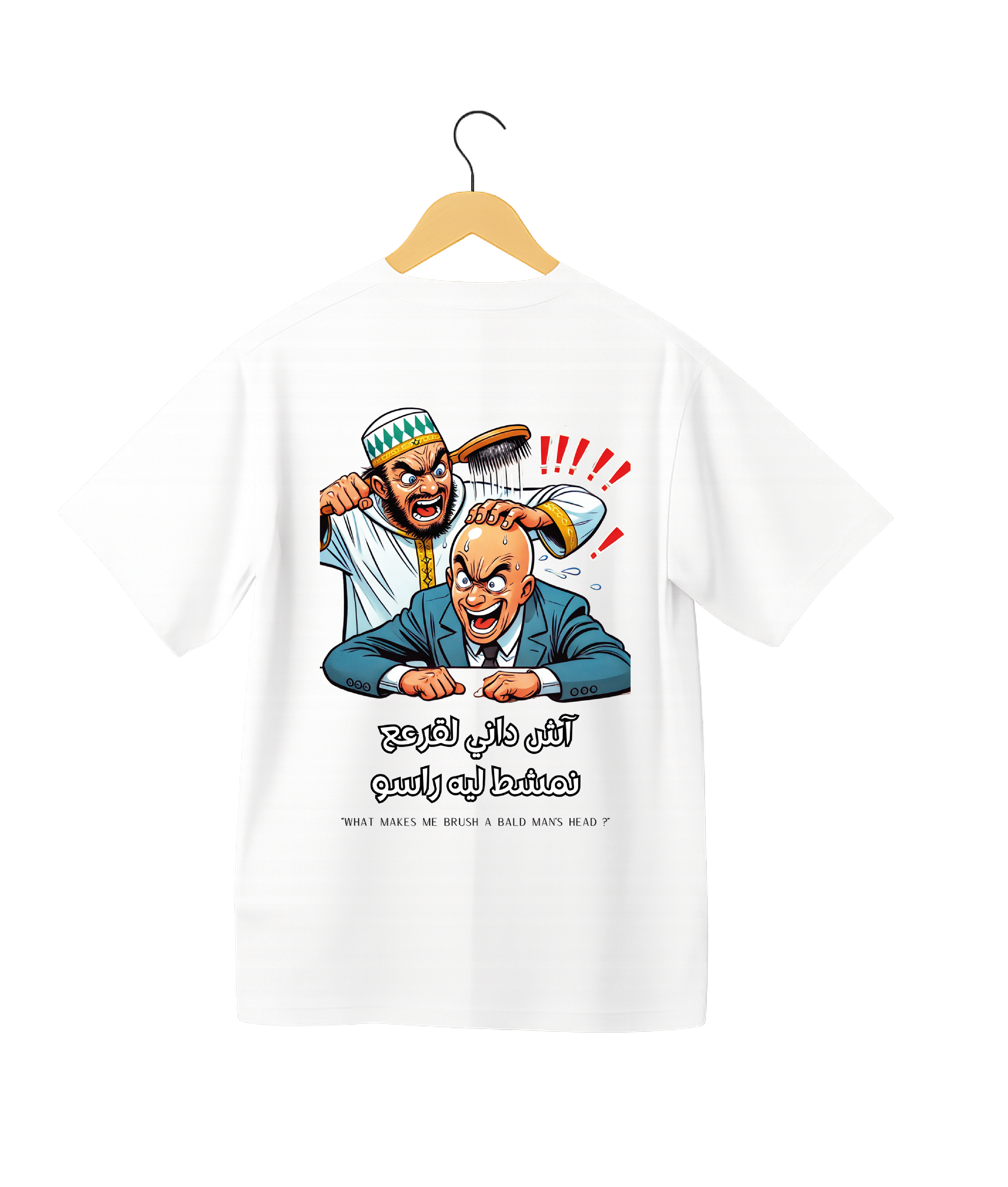 OverSize "CHDANI L9RE3 NMCHET LIH RASSO" Tee shirt / MOROCCAN_QUOTES Collection