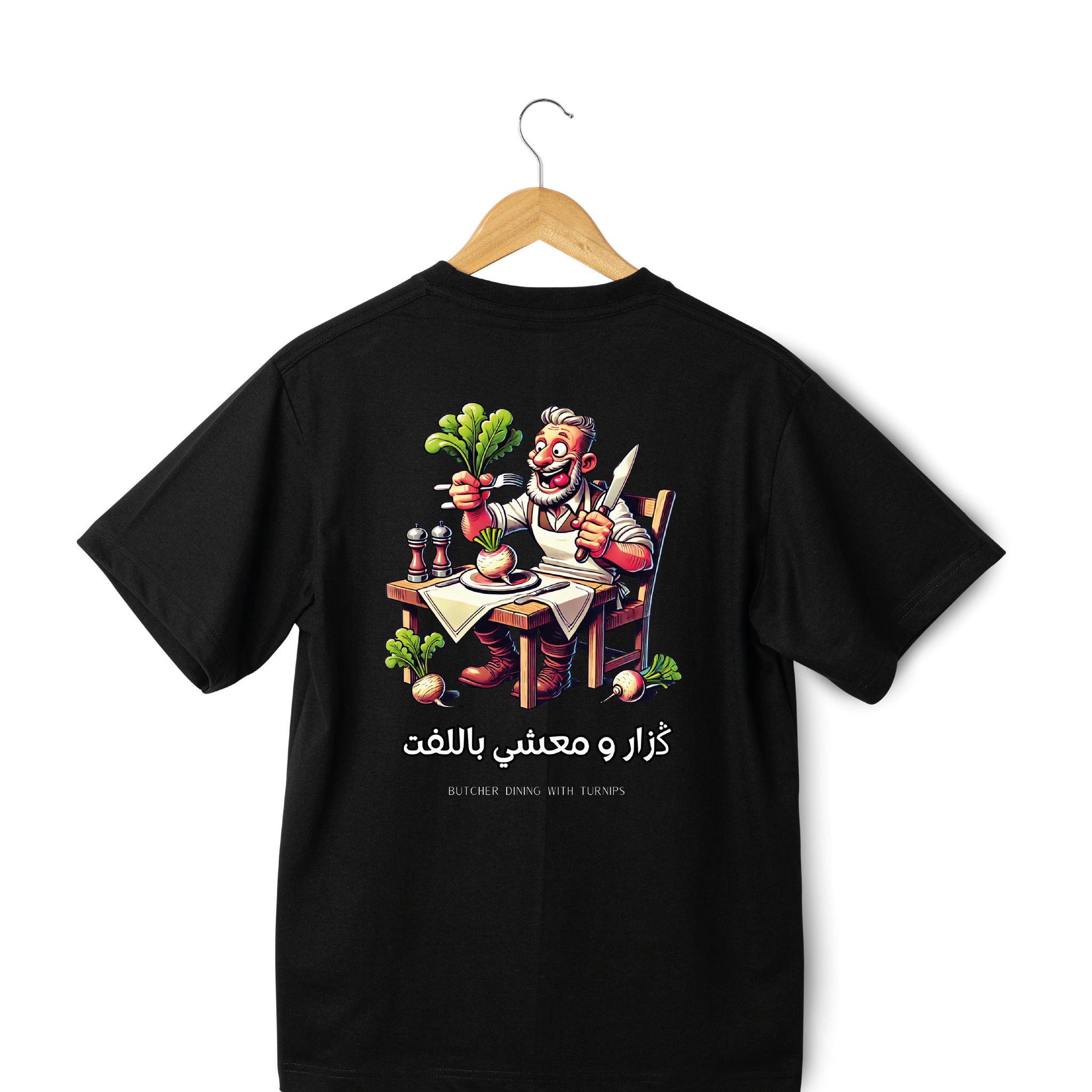 OverSize "GUEZAR O M3ECHI BLEFT" Tee shirt / MOROCCAN_QUOTES Collection
