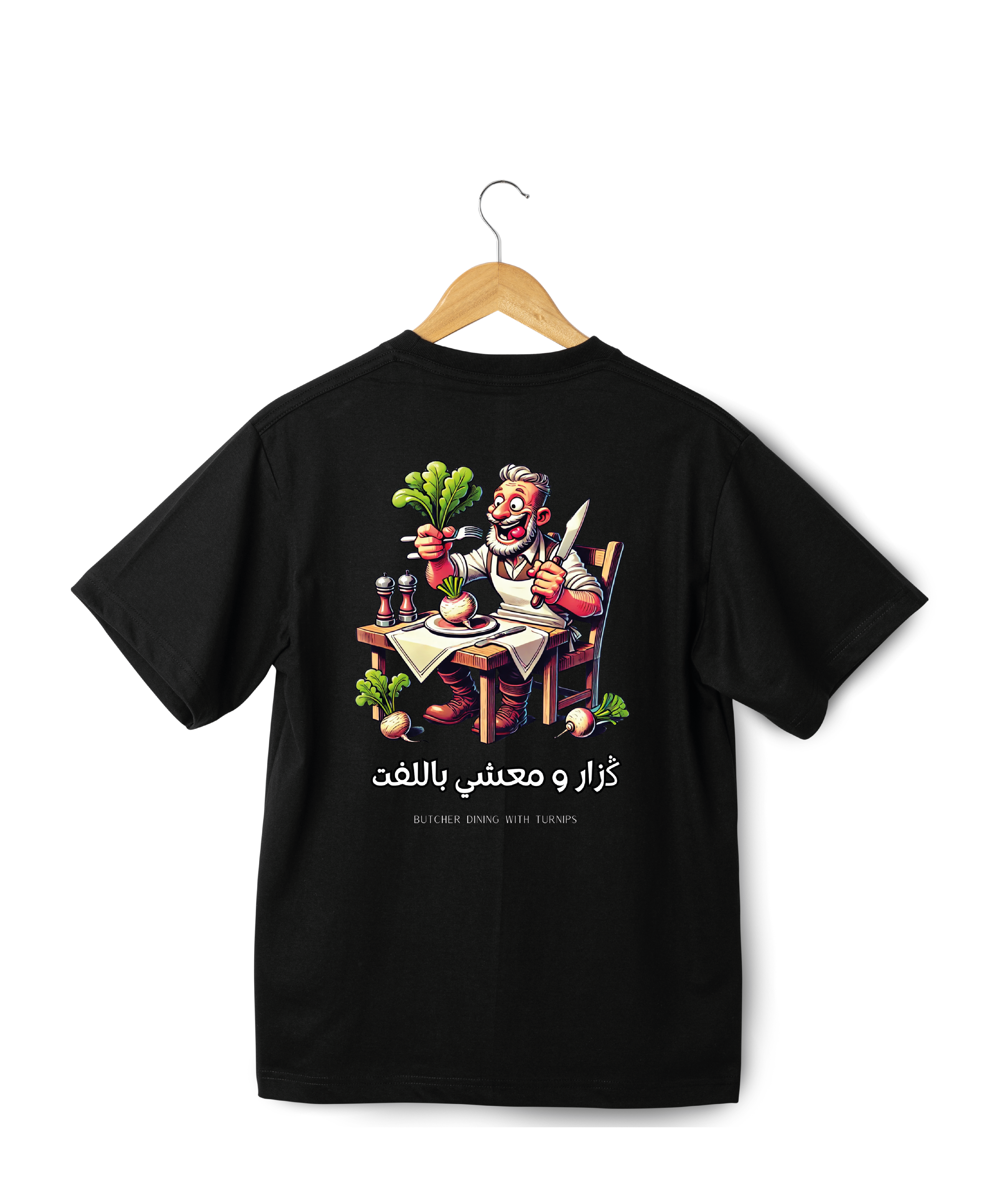 OverSize "GUEZAR O M3ECHI BLEFT" Tee shirt / MOROCCAN_QUOTES Collection