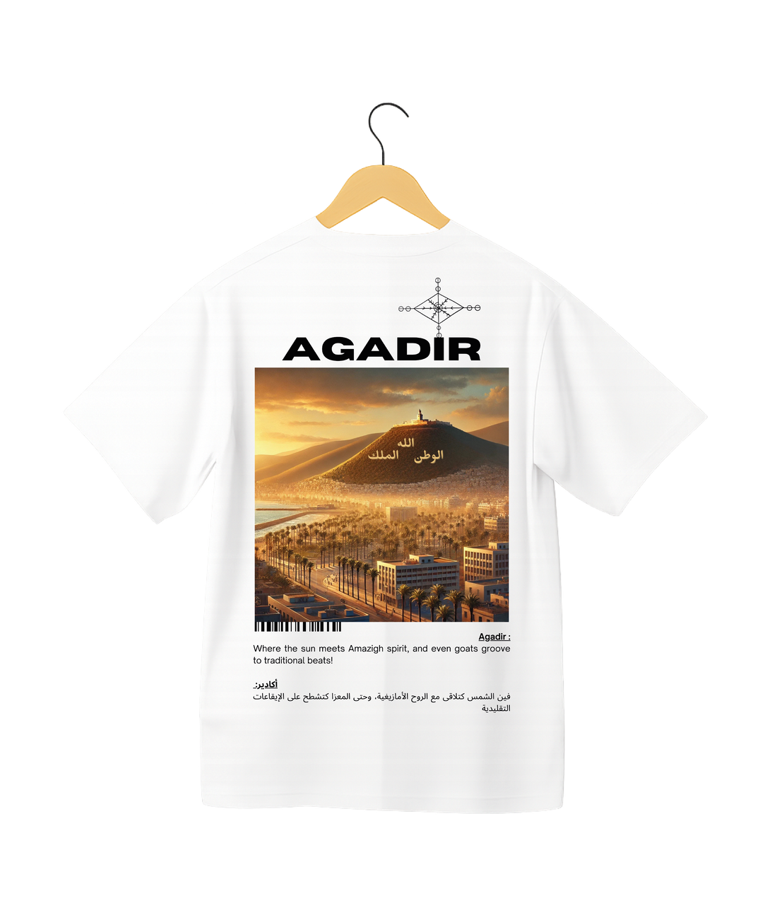 OverSize "AGADIR V2" T-shirt / BELDI_CITIES Collection